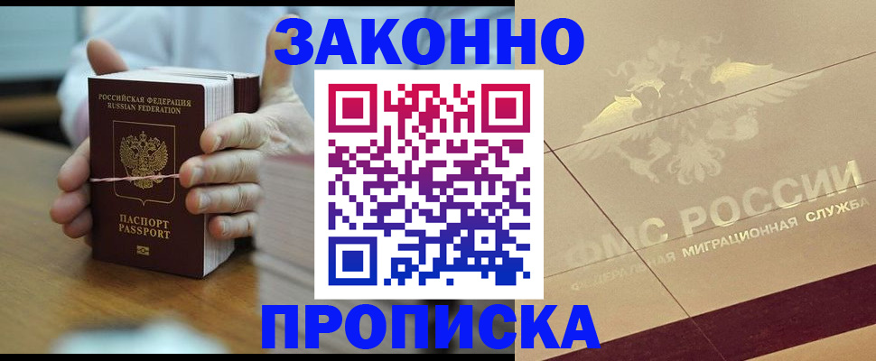 миграционный учет в Камчатском крае