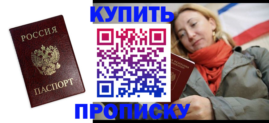 временная регистрация госуслуги в Камчатском крае